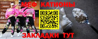 прущие крисы Балахна
