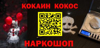дмт Балашиха