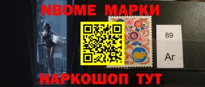 прущие крисы Балахна