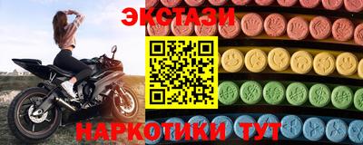дмт Балашиха