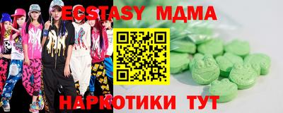 дмт Балашиха