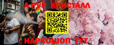 дмт Балашиха