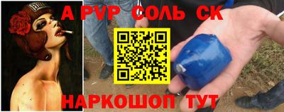 дмт Балаково