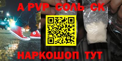 дмт Балашиха