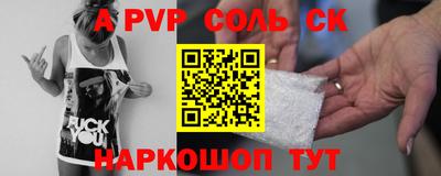 дмт Балашиха