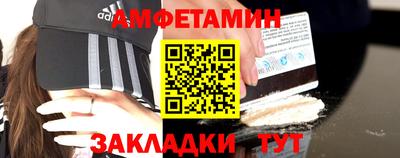 дмт Балаково