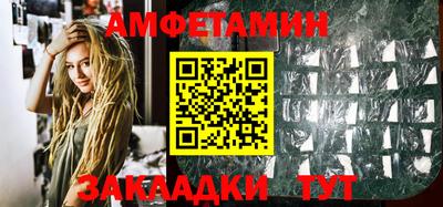 дмт Балашиха