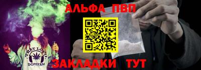 дмт Балаково