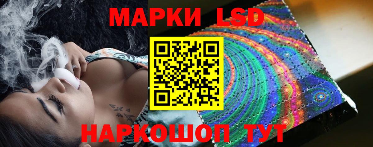 Лсд 25 экстази ecstasy  Вход с VPN  Железноводск  Лсд 25 экстази ecstasy 