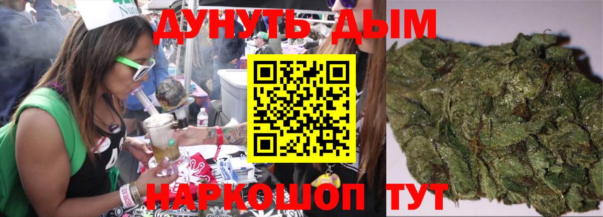 Шишки марихуана OG Kush  Марихуана Amnesia  Вход с VPN  Железноводск 